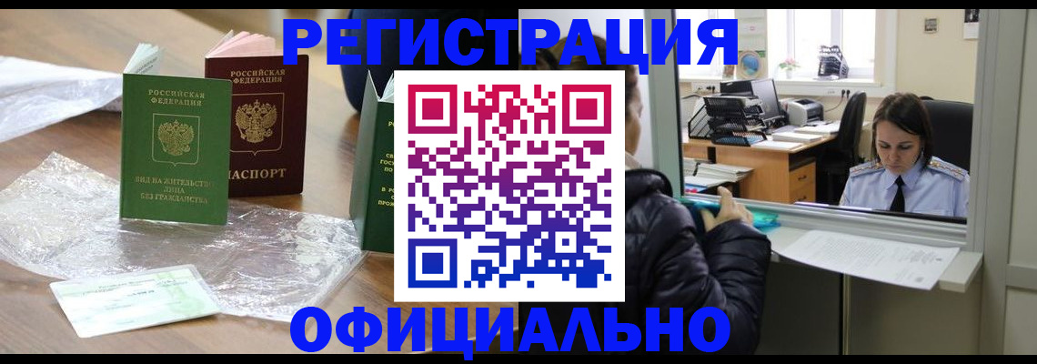 найти адрес прописки в Фрязино